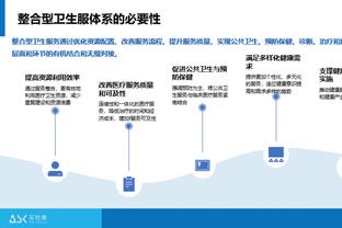 雷竞技即时竞猜截图2